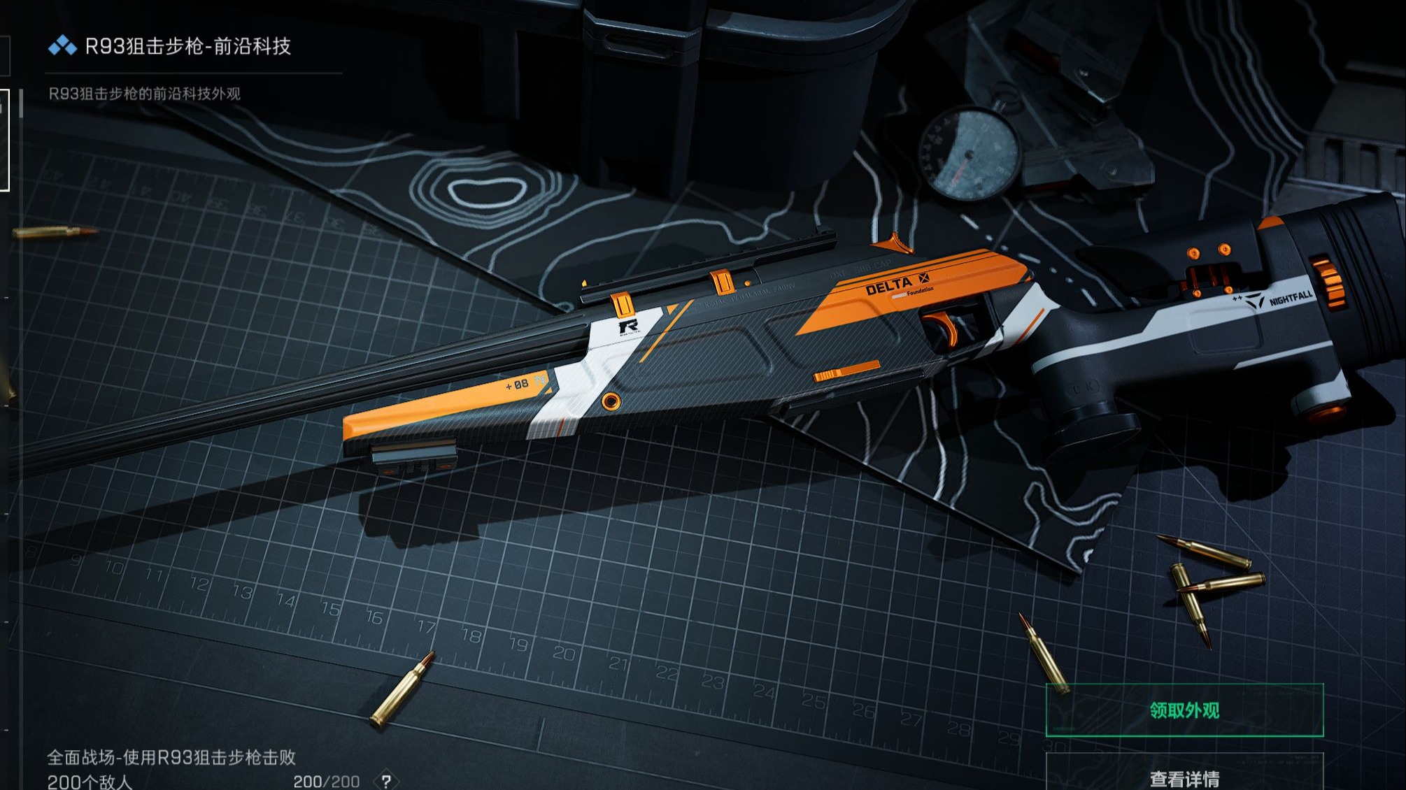 核桃仁做菜的菜谱第五人格透视挂下载